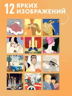 Импортировано из Wildberries