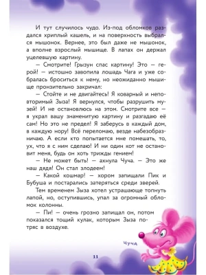 Импортировано из Wildberries