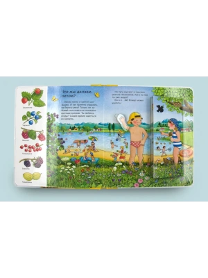 Импортировано из Wildberries