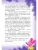 Импортировано из Wildberries Импортировано из Wildberries
