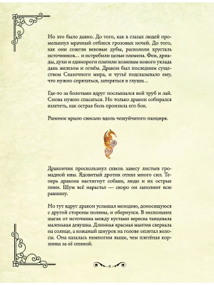 Фотография из отзыва покупателя
