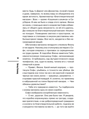 Импортировано из Wildberries
