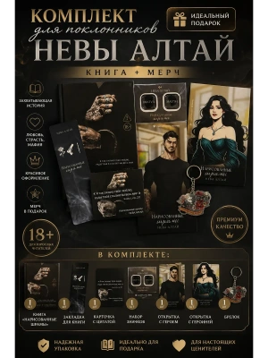 Импортировано из Wildberries