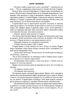 Импортировано из Wildberries