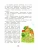 Импортировано из Wildberries Импортировано из Wildberries