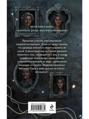 Импортировано из Wildberries