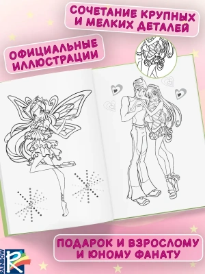 Импортировано из Wildberries