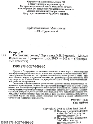 Импортировано из Wildberries
