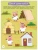 Импортировано из Wildberries Импортировано из Wildberries
