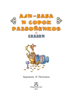 Импортировано из Wildberries