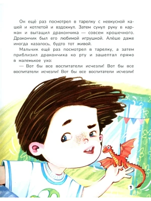 Фотография из отзыва покупателя