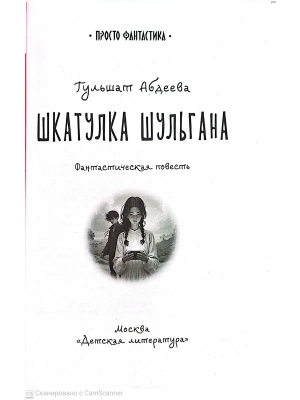 Импортировано из Wildberries