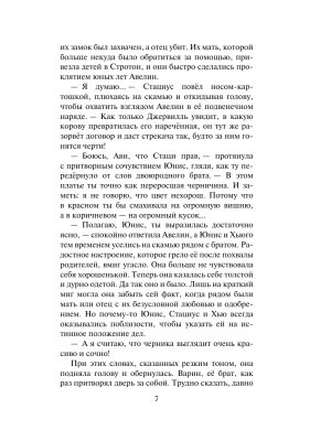Импортировано из Wildberries