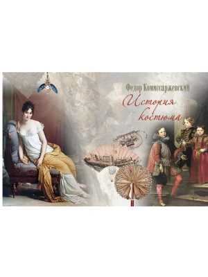 Импортировано из Wildberries