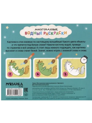 Импортировано из Wildberries