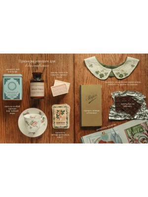 Импортировано из Wildberries