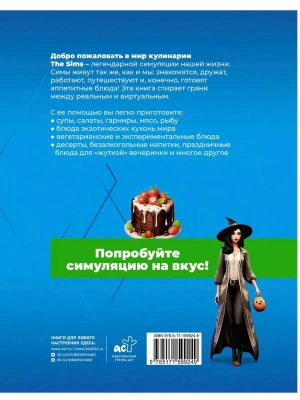 Импортировано из Wildberries