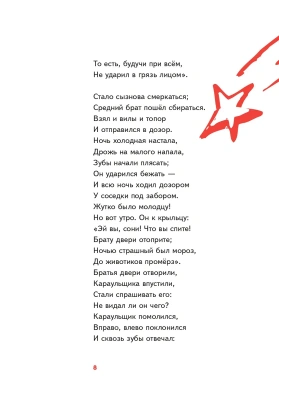 Импортировано из Wildberries