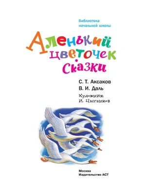 Импортировано из Wildberries
