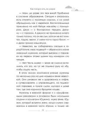 Импортировано из Wildberries