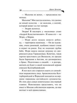 Импортировано из Wildberries