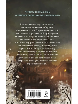 Импортировано из Wildberries