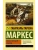 Глаза голубой собаки- купить в магазине Кассандра, фото, 9785170836994, 