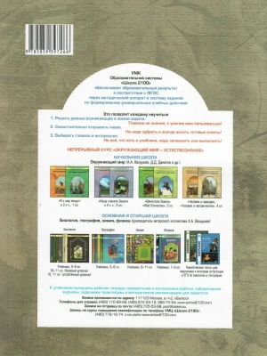 Импортировано из Wildberries