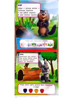 Импортировано из Wildberries