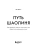 Импортировано из Wildberries Импортировано из Wildberries