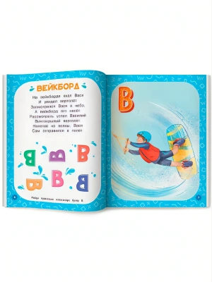 Импортировано из Wildberries