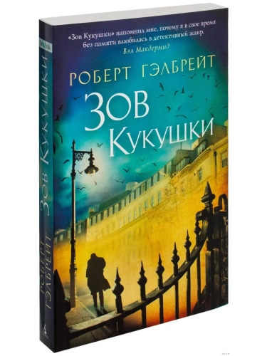 ��� ������� (����/���.)- ������ � �������� ���������, ����, 9785389094758, 