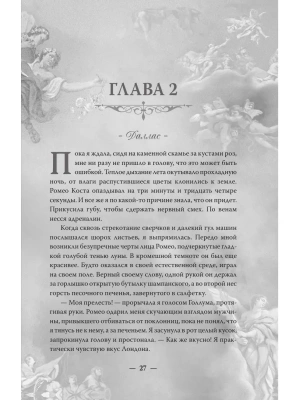 Импортировано из Wildberries