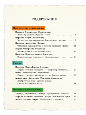 Фотография из отзыва покупателя