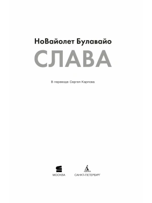 Импортировано из Wildberries