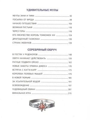 Импортировано из Wildberries