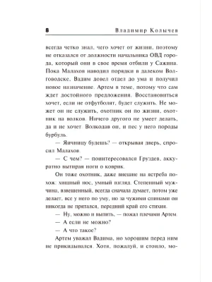 Импортировано из Wildberries