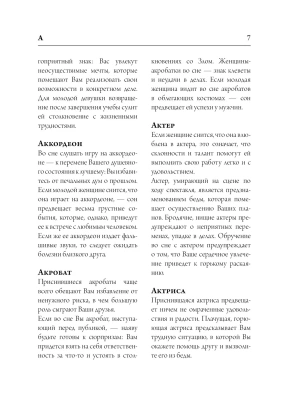 Фотография из отзыва покупателя