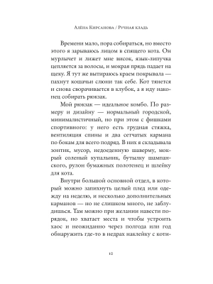 Импортировано из Wildberries