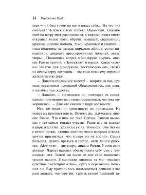 Импортировано из Wildberries