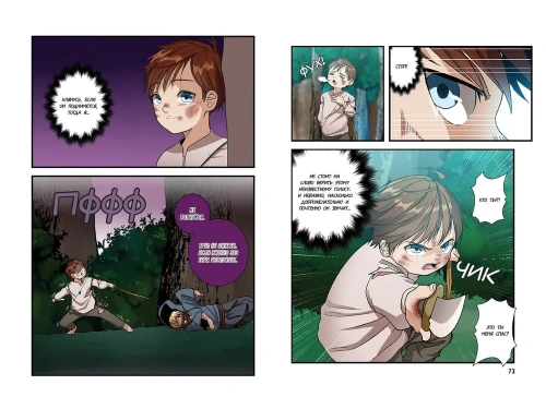 Начало после конца. Том 2- купить в магазине Кассандра, фото, 9785041798154, 