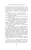1Q84. Тысяча Невестьсот Восемьдесят Четыре. Кн. 3. Октябрь-декабрь- купить в магазине Кассандра, фото, 9785041810788, 
