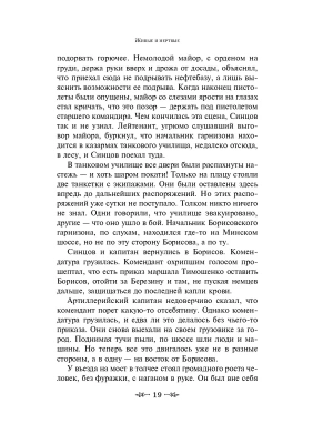 Импортировано из Wildberries