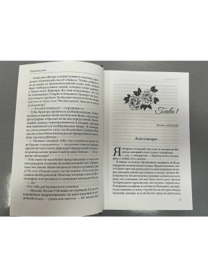Импортировано из Wildberries