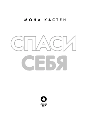 Фотография из отзыва покупателя