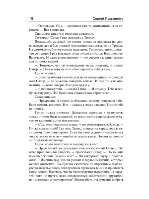 Импортировано из Wildberries