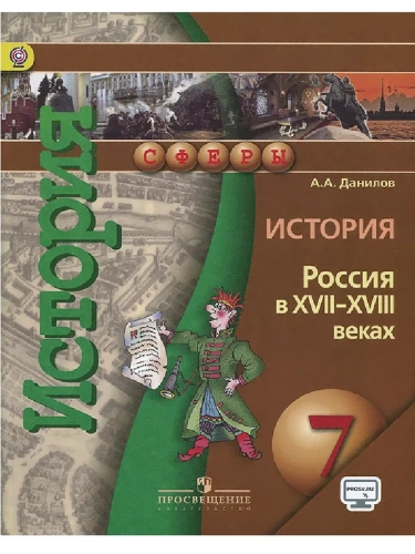 ������� ������ 7 ����� �����. �������. 2015. ����- ������ � �������� ���������, ����, 9785090359962, 