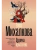 Импортировано из Wildberries Импортировано из Wildberries