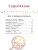 Импортировано из Wildberries Импортировано из Wildberries