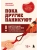 Импортировано из Wildberries Импортировано из Wildberries